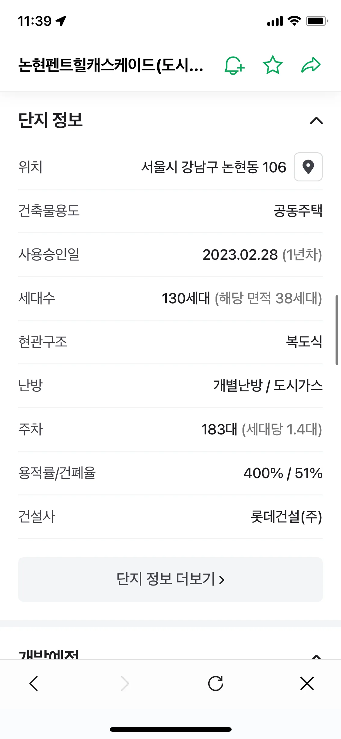 Test Image 17